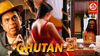 Ghutan 2- Brahmanandam, Nischal Deva, Vandana Gupta | Hindi Dubbed Love Story Film