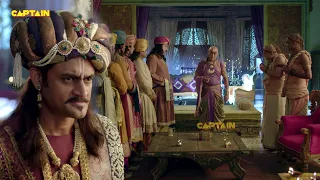 क्रोध में आकर महाराज ने कर दिया सभी दरबारियों को निष्काषित - तेनाली रामा - Tenali Rama