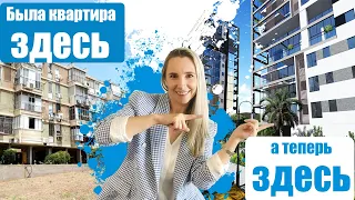 ПИНУЙ БИНУЙ В ИЗРАИЛЕ | БЫЛА КВАРТИРА СТАРАЯ, А СТАЛА НОВАЯ!