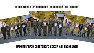 Я к бою готов! А ты?