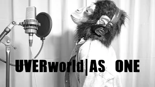 UVERworld "AS ONE"女性が【歌ってみた】