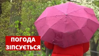 На Вінниччині зіпсується погода