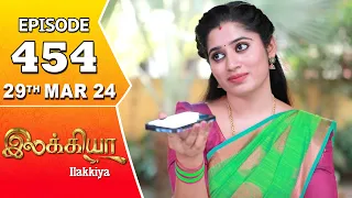 Ilakkiya Serial | Episode 454 | 29th Mar 2024 | Shambhavy | Nandan | Sushma Nair