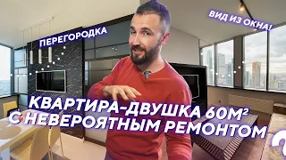 🔥 Крутая ЕВРОТРЁШКА 60 м². / НЕ покупайте квартиры в Москва СИТИ!  / ЖК HEADLINER /  РУМ ТУР