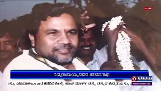 DD Chandana Live Kannada News Bulletin | 1:00 PM | 20-05-2023