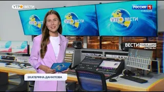 Утро Вести. Чувашия. Выпуск от 03.06.2021