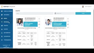 Доступ до медичних даних. Портал пацієнта medportal.ua