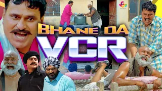New Punjabi Movie 2021 | Bhane Da VCR | Bhana Bhagoda | Goyal Music | Latest Punjabi Movies 2021