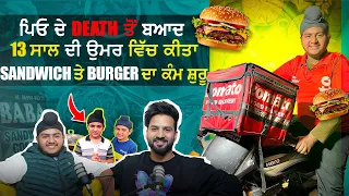 13-Years Old Boy STRUGGLE STORY| 💔Father’s Last wish| BABA SANDWICH | The Aman Aujla Show