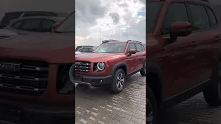 Haval Dargo Elite в Авилоне. Лучшая комплектация по вашему мнению!