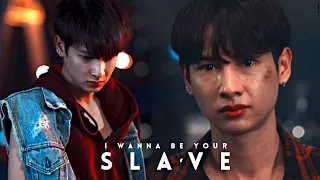 NOT ME the series | I WANNA BE YOUR SLAVE