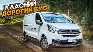 Скільки коштує нормальний бус? Fiat Talento ,Renault Trafic, Opel Vivaro 2.0 CDTI