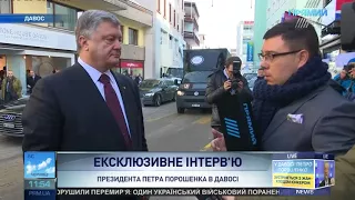 Давос-2018: Ексклюзивне інтерв’ю Петра Порошенка "Прямому"