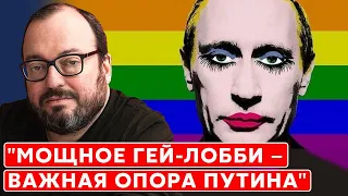 Белковский. Путин в ловушке, наступление России, подарок Шольца, голубой поток Миллера