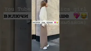 включи при краше💖😂