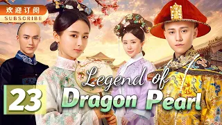 【ENGSUB】The Legend of Dragon Pearl 23 | Yang Zi/Qin Junjie