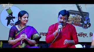 Shukratara mand wara | Devdatta Deshpande & Varsha Joshi | Mrudgandh