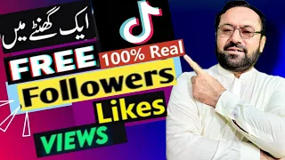 How to Get 1000 TikTok Followers in 5 minutes|Easy Way To Get Free Tiktok Followers Views Likes 2023