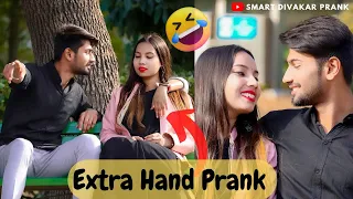 Extra Hand Romantic Prank 2 ||smart divakar prank|| #youtuber #prank #trending