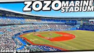 ⚾️【4K】ZOZOマリンスタジアムをぐるっとご案内【座席|見え方|雰囲気|千葉ロッテマリーンズ応援席】Guide tour of ZOZO MARINE STADIUM.JAPAN TRAVEL