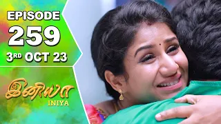 Iniya Serial | Episode 259 | 3rd Oct 2023 | Alya Manasa | Rishi | Saregama TV Shows Tamil