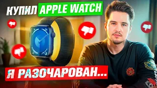 КОТОРЫЙ ЧАС? ЛУЧШИЙ ОБЗОР APPLE WATCH в 2024! #apple #watch