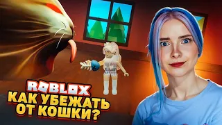 СБЕЖАЛА от ОГРОМНОГО ГОЛОДНОГО КОТА 😲► Roblox TILKA PLAY ► РОБЛОКС