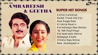 Ambarish  Geetha Hit Songs | Video Jukebox | Selected Kannada Video Songs