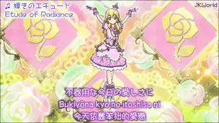 【HD】Aikatsu! - Etude of Radiance(輝きのエチュード) lyrics【中字】