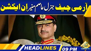 Army Chief In Action | 9pm News Headlines | 26 April 2023 | Capital TV