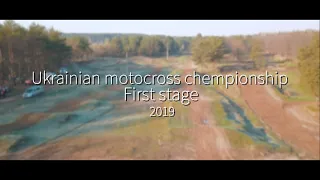 Motocross 2019. Чемпионат Украины по мотокроссу Сумы 1- этап.