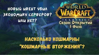 Гиперинфляция ЗОЛОТА в 3 ФАЗЕ! Конец Сезона Открытий?