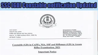 SSC constable (GD)Update in CAPFS. NIA, SSF and Rifleman (GD) in Assam Rifles Examination. 2021