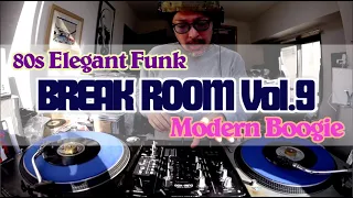 【45s Mix】80sエレガントファンク/モダンディスコ(Elegant Funk, Modern Disco Vinyl 45s Mix) BreakRoom Vol.9