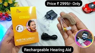 Rechargeable Hearing Aid machine for Deaf/Old people review & Unboxing