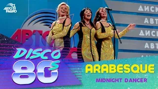 группа "Арабески" - Midnight Dancer (Дискотека 80-х, Авторадио, 2012)