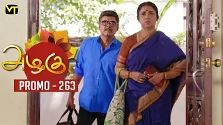 Azhagu Tamil Serial | அழகு | Epi 263 - Promo | Sun TV Serial | 28 Sep 2018 | Revathy | Vision Time