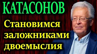 КАТАСОНОВ. Закон вступит в силу с 1 августа этого года.