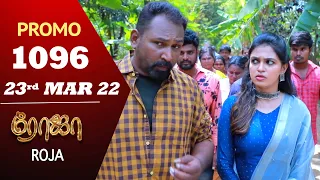 ROJA Serial | Episode 1096 Promo | ரோஜா | Priyanka | Sibbu Suryan | Saregama TV Shows Tamil