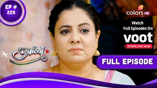 Udaariyaan | उड़ारियां  | Episode 225 | 29 November 2021