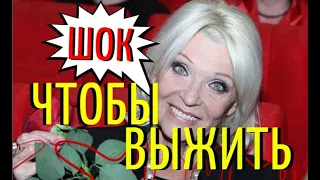 Светличной запретил врач общаться с родными! Внучка причастна!