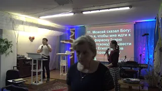 13 06 2021  BG  И ТАК ПОЙДИ Я ПОШЛЮ ТЕБЯ