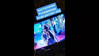 Дима Билан прямой эфир инстаграм песня Когда Растает Лёд передача Что Где Когда
