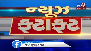 Top News Stories From Gujarat: 5/2/2020| TV9News