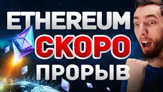 ОНИ СКОРО УЛЕТЯТ В КОСМОС - ETHEREUM, LITECOIN и DASH | ОБУЧЕНИЕ ТРЕЙДИНГУ ДЛЯ НОВИЧКОВ | БИТКОИН