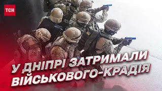 💥 Вибухи гранат та стрілянина: у Дніпрі правоохоронці затримали крадія зброї