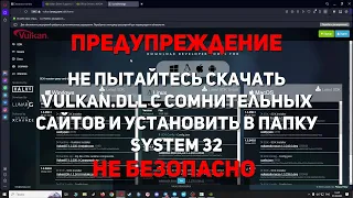 КАК УСТАНОВИТЬ VULKAN.DLL И ПОИГРАТЬ В TANK COMPANY НА ЭМУЛЯТОРЕ MUMU PLAYER (СПОСОБ №2)#tankcompany