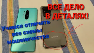 Samsung galaxy demo ldu лизинг копия подделка разбираемся как отличить