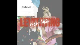 Kiss Later/Levitating (LOONA's Yeojin/Dua Lipa)