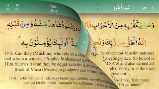 011 Surah Hud with Tajweed by Mishary Al Afasy (iRecite)